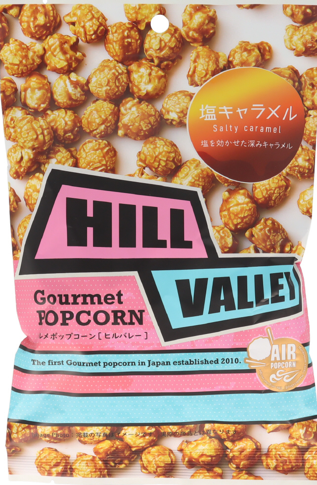 ヒルバレーグルメポップコーン　塩キャラメル